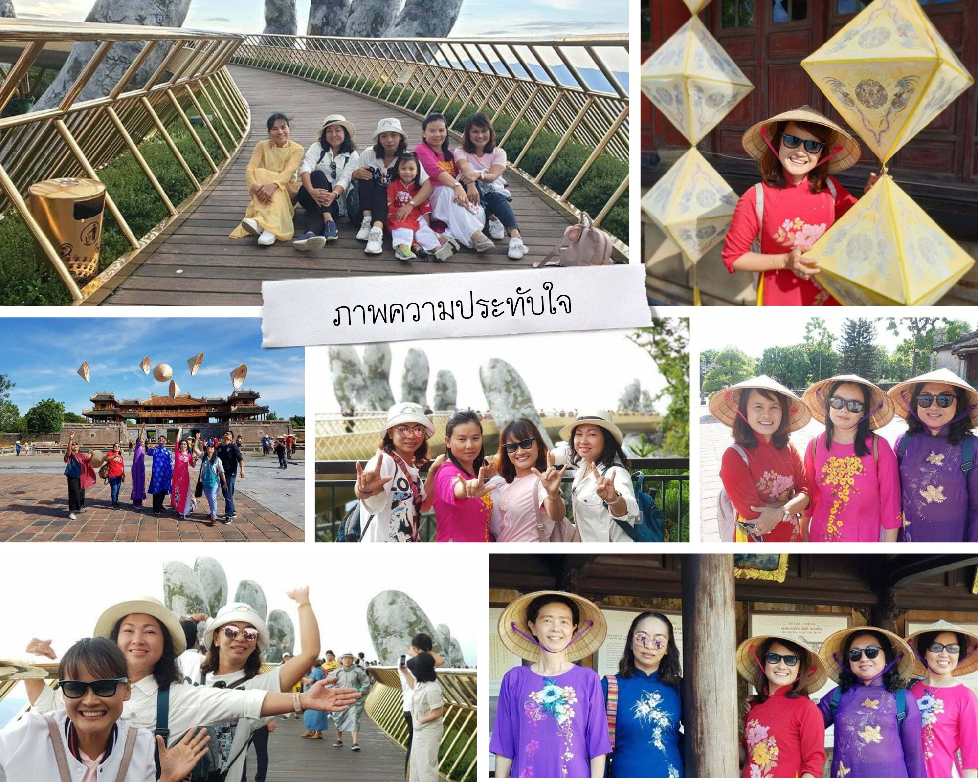 กรุ๊ปครอบครัวคุณรจนา ทัวร์เวียดนามกลาง