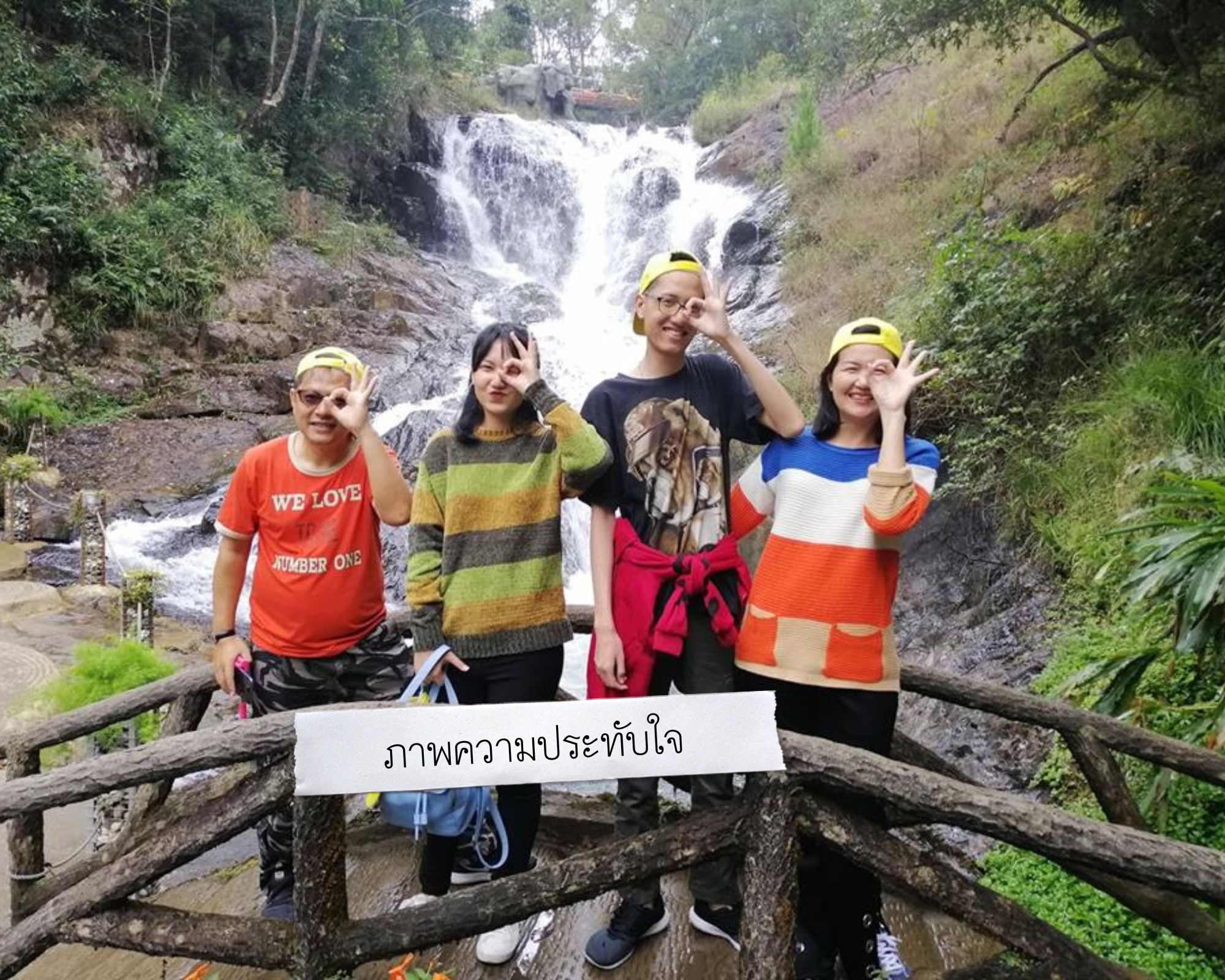 กรุ๊ปครอบครัวคุณตั๋ง ทัวร์เวียดนามใต้